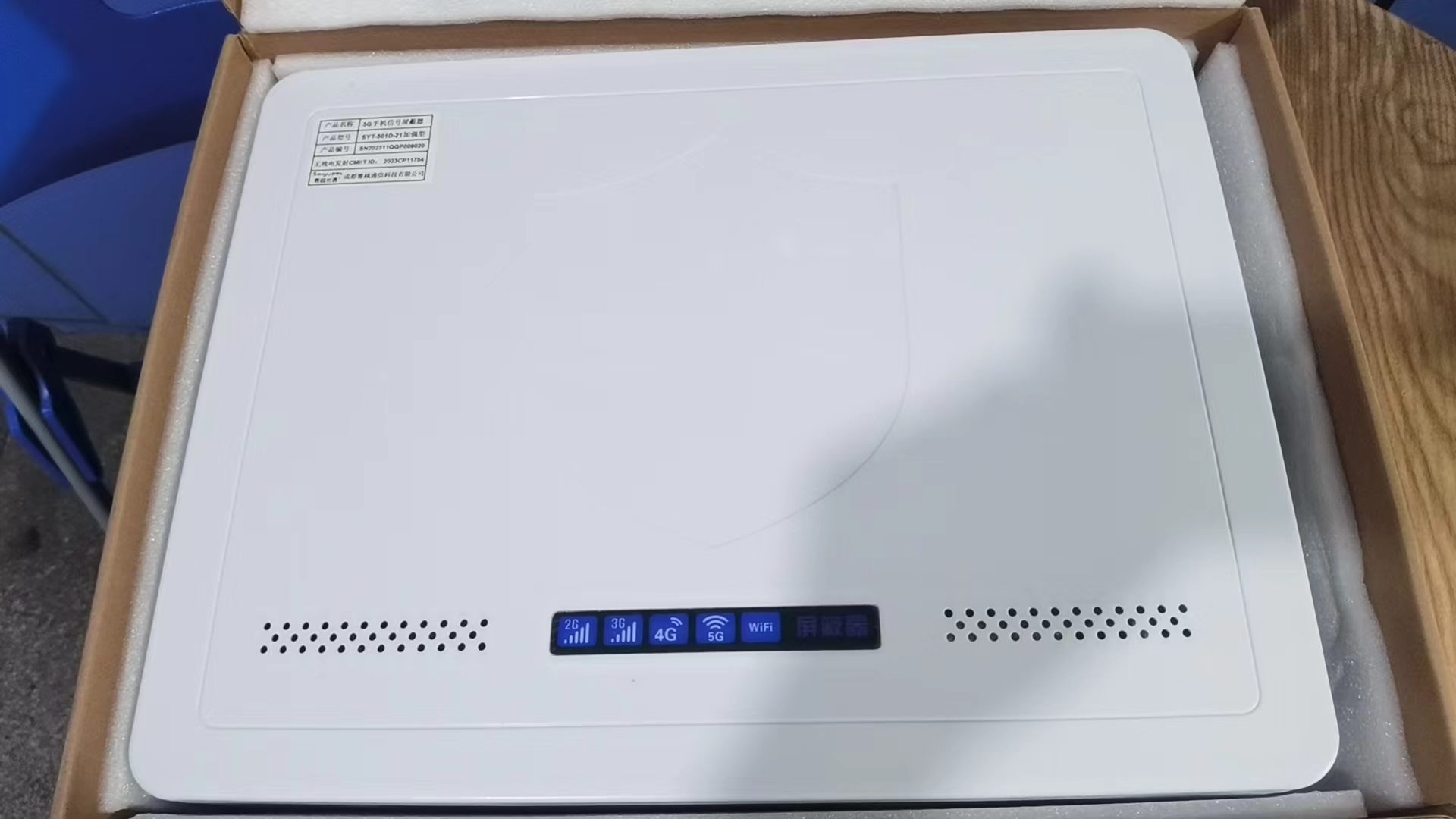  铁西内置21路移动通信干扰器