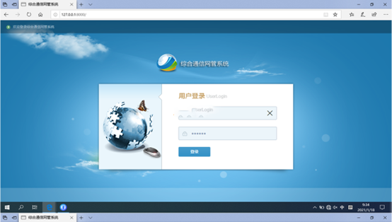  铁西无线通信对讲调度网管系统