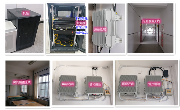  铁西某武警部队屏蔽管控案例（数字信令级）