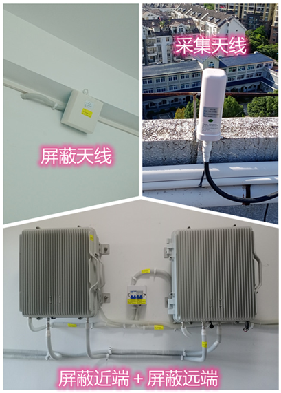  铁西某检察院保密室屏蔽案例（数字信令级）